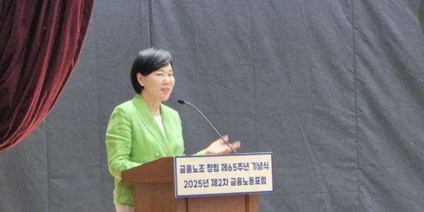 [현장] 주 5일제 이어 4.5일제도 금융이 주도한다? 금융 노사 4.5일 논의 점화