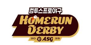 컴투스, 4년 연속 'KBO 올스타전' 공식 스폰서 참여