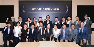 삼성SDI 창립 55주년 기념식, 최주선 