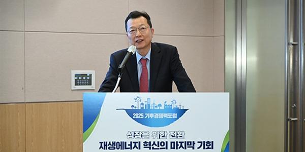 [기후경쟁력포럼] 비즈니스포스트 대표 강석운 환영사, 