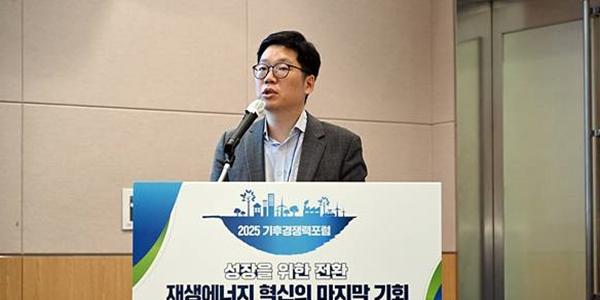 [기후경쟁력포럼] 한화솔루션 큐셀부문 정규창 