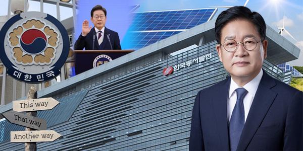 [채널Who] 동서발전 신재생에너지 가시적 성과, 