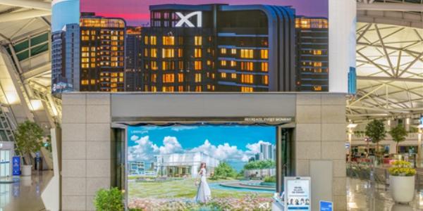 GS건설 인천국제공항에 자이 팝업스토어 오픈, '일상이 특별해지는 경험' 알려 