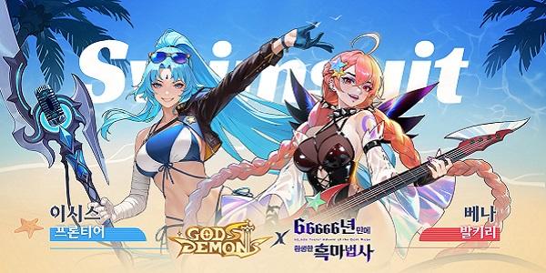 컴투스 방치형 RPG '갓앤데몬', 무더위 날릴 '여름 파티' 이벤트 진행