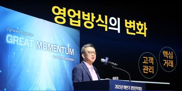 신한은행 하반기 경영전략회의, 정상혁 