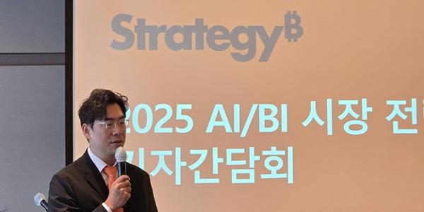 [현장] 비트코인 최다보유 스트래티지, 생성형 AI 플랫폼과 에이전트로 한국 기업 시장 공략