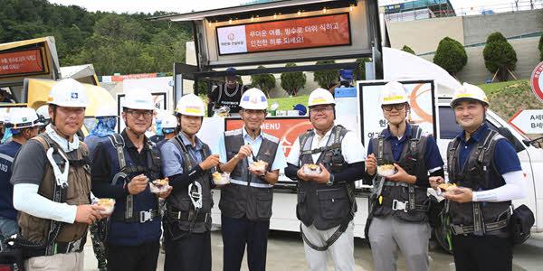 한화 건설부문 현장에 '섬머 세이프티 푸드트럭' 운영, 근로자 온열질환 예방