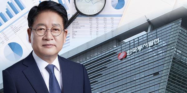 동서발전 태양광 드라이브 건 국힘 의원 지낸 권명호, 