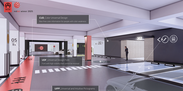 현대건설, 지하주차장 정보 인식 시스템으로 레드닷 디자인 어워드 수상