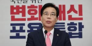 국힘 추경 본회의 표결 불참 결정, 