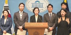 민주당·조국혁신당 과방위원 