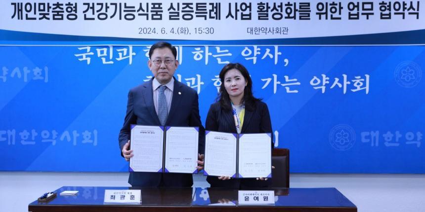 [씨저널] 콜마그룹 경영권 다툼은 재계 가족 간 분쟁 종합판, 윤동한 윤상현 윤여원 가족경영의 한계 