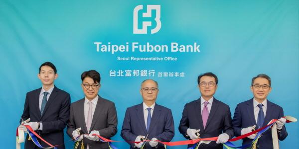 대만 푸본은행 서울 대표사무소 개설, 아태지역 사업 확장 가속화