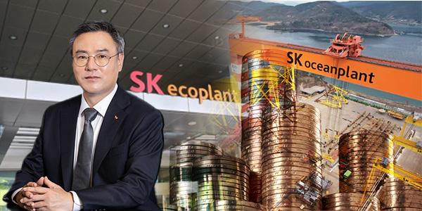장동현 SK오션플랜트 매각 놓고 고민, SK에코플랜트 IPO 앞두고 해상풍력 '순풍' 불어