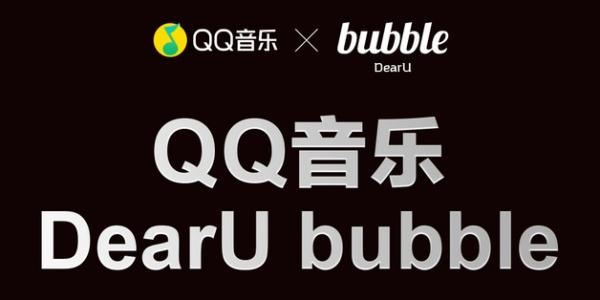 텐센트뮤직과 손잡은 SM엔터의 디어유, 중국서 해외 실적 정체 만회할 기회 