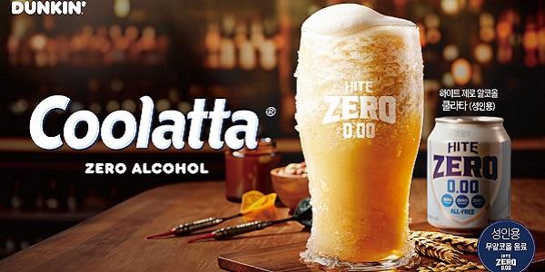 던킨 '하이트 제로알코올 쿨라타' 출시, 청량한 목 넘김 선사