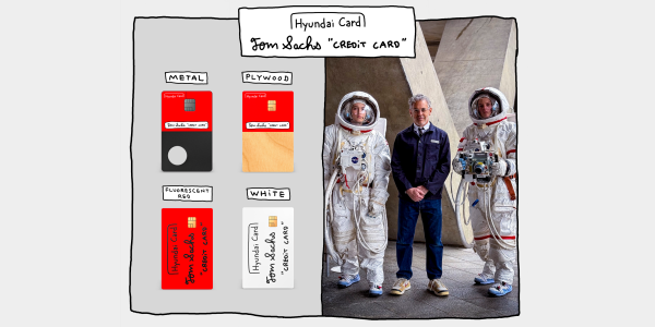 현대카드 '톰 삭스 크레딧 카드' 공개, M·MM·X·Z·제로 회원 신청 가능