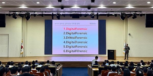 지씨셀 정보보안 특별강연 실시, 윤리경영 실천 강화