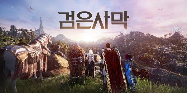 펄어비스, 검은사막 '군왕 주무기' 개량 업데이트 진행 