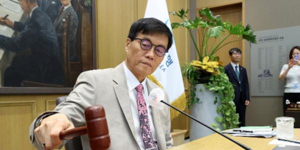 한국은행 금통위 기준금리 연 2.50%로 동결, 집값 상승·가계부채 증가 고려