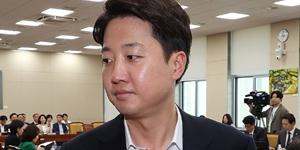 개혁신당 대표에 이준석 단독 출마, 7월27일 찬반 투표서 30% 넘으면 선출