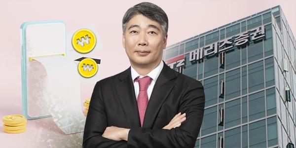 메리츠증권 발행어음 인가 가능성 높아, 김종민 '모험자본 운용' 전략 빛 보나