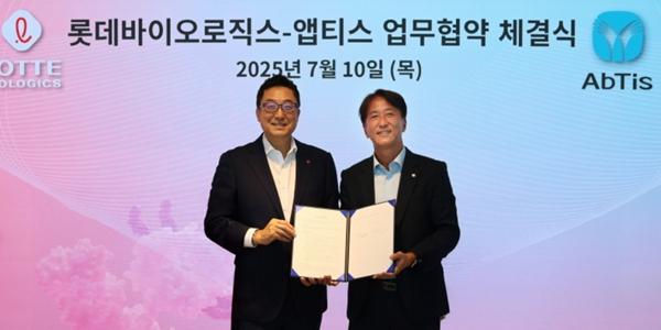 롯데바이오로직스, 앱티스와 ADC 툴박스 협력 위한 업무협약 체결