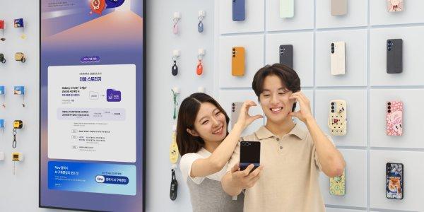 삼성전자 '갤럭시Z폴드·플립7' 15일 자정 사전판매 시작, 구독 월 7900원부터