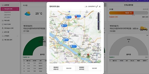 유진기업, 국내 레미콘업계 최초 통합 디지털 플랫폼 'ConLive' 정식 출시
