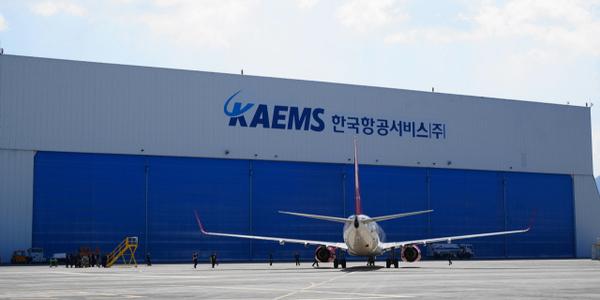 KAI 자회사 한국항공서비스, 항공 교육기관 글로리아항공과 MRO 업무협약