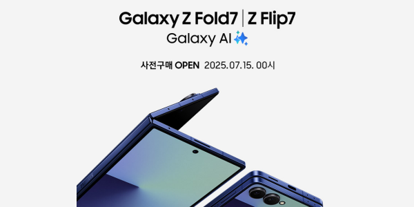 CJ온스타일 갤럭시 Z플립7·Z폴드7 사전예약 라이브 방송, SNL 정이랑 출연
