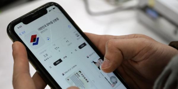 신한·우리·하나·기업은행 앱으로 신분 증명, 행안부 '모바일 신분증' 기업 추가