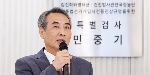 '집사게이트' 수사 속도 내는 김건희 특검, 신한은행도 예의주시