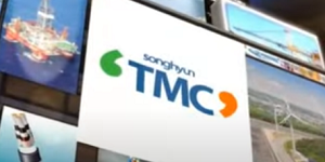 송현그룹 선박·해양용 케이블 제조기업 티엠씨, 코스피 상장예비심사 신청