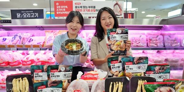 롯데마트 초복 앞두고 보양식 행사, 17~18일 냉동 영계 1590원 특가 판매