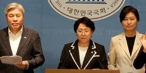 조국혁신당 법무부에 국민의힘 정당해산심판 청구 촉구, 