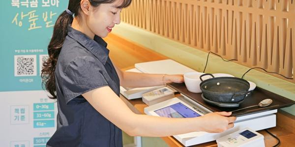 현대그린푸드 단체급식장에 '잔반 제로' 도입, 적게 남기면 현금 100원 적립