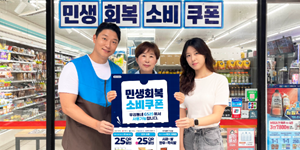 한국투자 "GS리테일 목표주가 하향, 유통산업에서 편의점업계 점유율 하락"