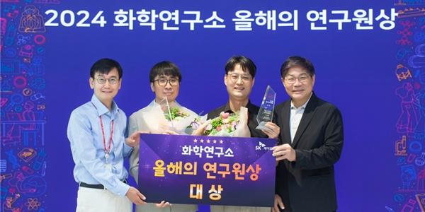 SK케미칼, 주력제품 경쟁력 강화 기여한 프로젝트에 '올해의 연구원상' 시상 
