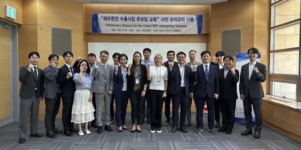 한국수력원자력, 체코 두코바니 원전 현지 발주사 대상 최초 교육훈련 시행