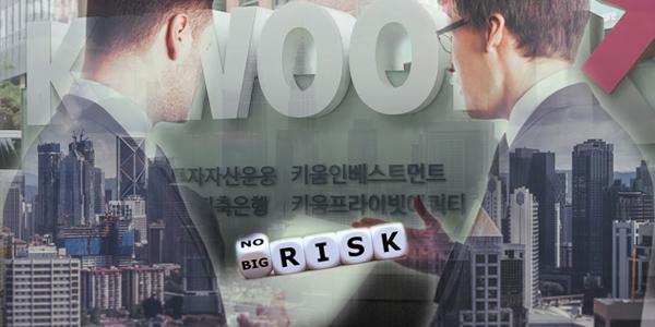 키움증권 오너리스크 2년 만에 또 불거져, 2세 경영 김동준에 불똥 튈까 촉각