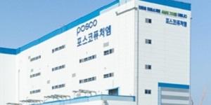 포스코퓨처엠 2분기 영업이익 8억으로 71.7% 급감, 매출 27.8% 줄어