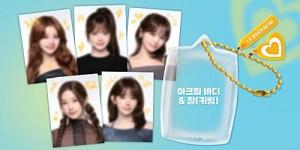 맘스터치 'WOW핫치즈세트' 출시, 구매자에게 '르세라핌 증명사진 키링' 증정