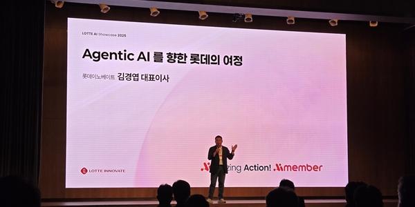 [현장] 롯데이노베이트 AI 에이전트 '아이멤버 3.0' 맞춤형 기능과 보안 강화, B2C·정부 사업 공략 겨냥