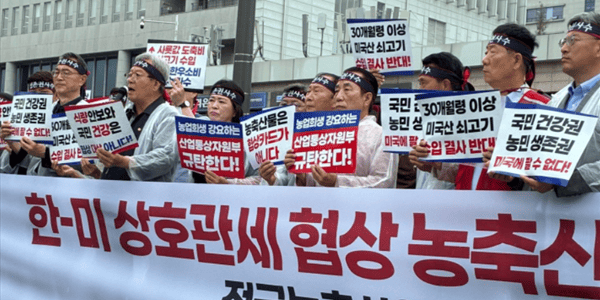 [현장] 대통령실 앞에 모인 농축산단체 