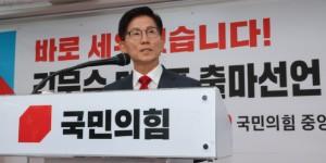 김문수 국힘 대표 선거 출마 발표, 