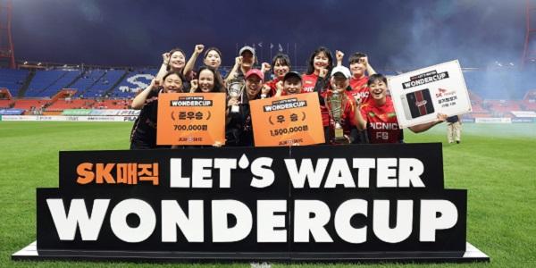 SK매직, 제주 지역 여자 풋살대회 'LET'S WATER WONDER CUP' 성료