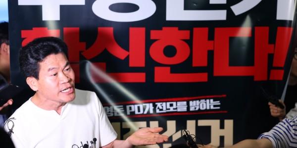 국힘 혁신안 무산에 전한길 입당까지, 특검 수사에 살 길은 '우클릭'뿐? 