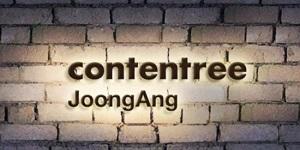 콘텐트리중앙 주가 장중 29%대 급락, 장중 한때 하한가까지 내려