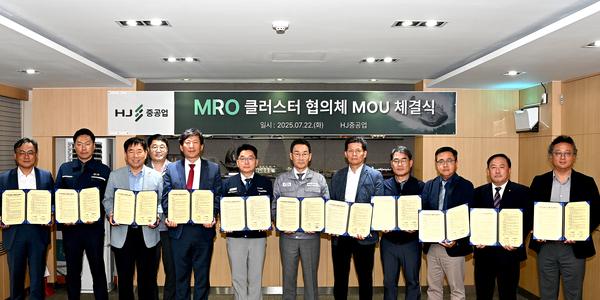 HJ중공업, 부산·경남 기업들과 '군함 MRO 클러스터 협의체' 구성